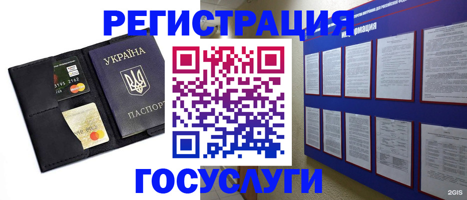 где прописаться в Марксе