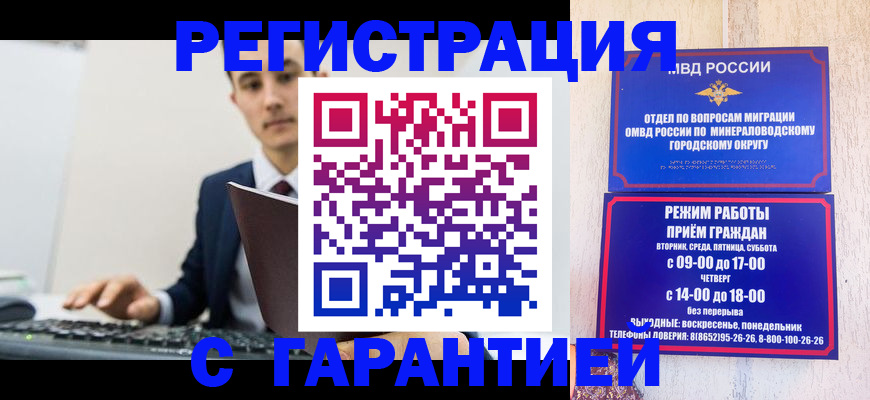 регистрация для дет. сада в Марксе