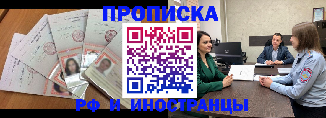 регистрация в Марксе